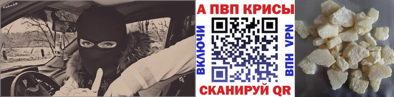 где купить наркоту  ссылка на мегу как войти  А ПВП Соль  Череповец 