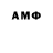 МЕТАДОН methadone crynator