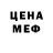 Метадон VHQ Print(big r)