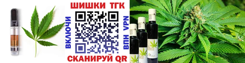 Еда ТГК конопля  MEGA как зайти  Череповец 