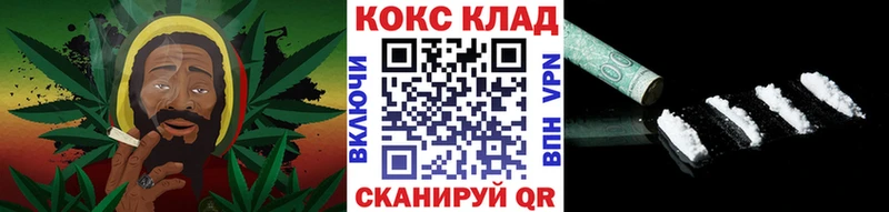 КОКАИН VHQ  kraken tor  Череповец  дарнет шоп 