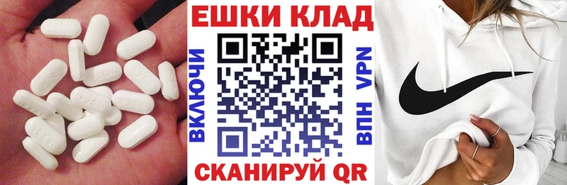 Ecstasy MDMA  Череповец 