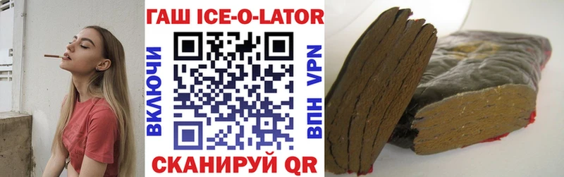 где можно купить наркотик  Череповец  ГАШИШ hashish 