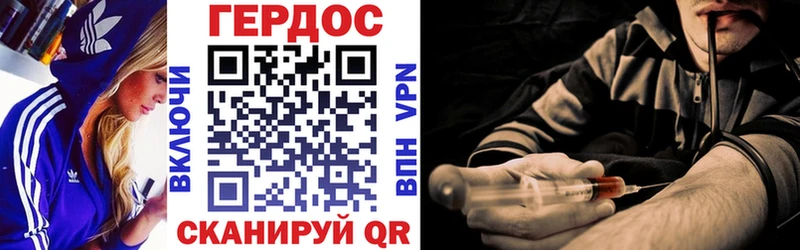 blacksprut как войти  дарнет шоп  Череповец  Героин VHQ 