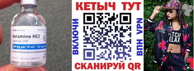 darknet состав  Череповец  КЕТАМИН VHQ 