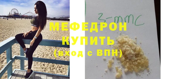 марихуана Горняк