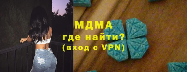 Альфа ПВП Горно-Алтайск