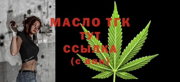 марихуана Горняк