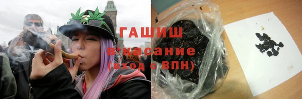 марихуана Горняк