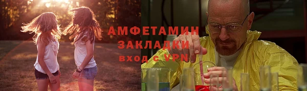 марихуана Горняк