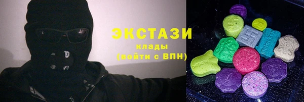марихуана Горняк