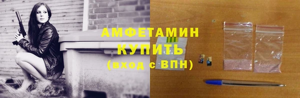 марихуана Горняк