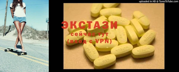 ПСИЛОЦИБИНОВЫЕ ГРИБЫ Горнозаводск