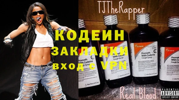 ПСИЛОЦИБИНОВЫЕ ГРИБЫ Горнозаводск