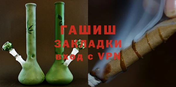 Альфа ПВП Горно-Алтайск