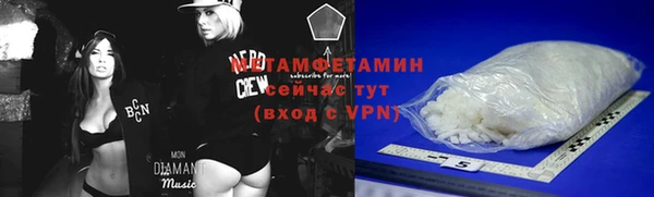 Альфа ПВП Горно-Алтайск