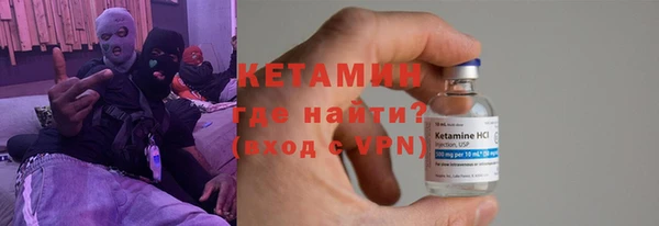 марихуана Горняк