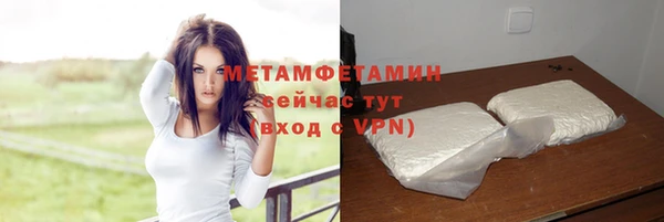 марихуана Горняк