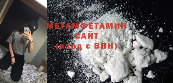 ПСИЛОЦИБИНОВЫЕ ГРИБЫ Горнозаводск