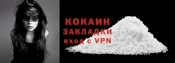 марихуана Горняк