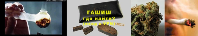 марихуана Горняк