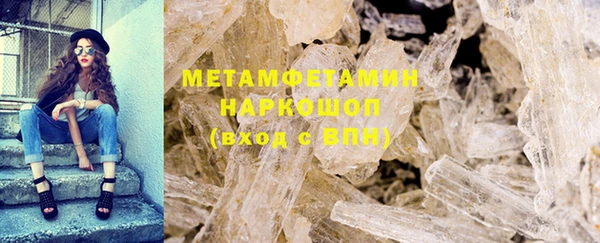 марихуана Горняк