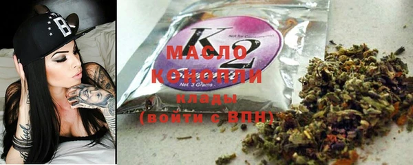 марихуана Горняк