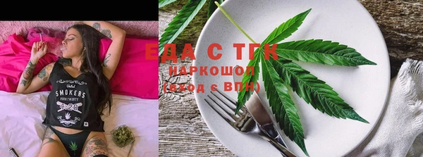 ПСИЛОЦИБИНОВЫЕ ГРИБЫ Горнозаводск