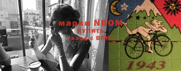Альфа ПВП Горно-Алтайск