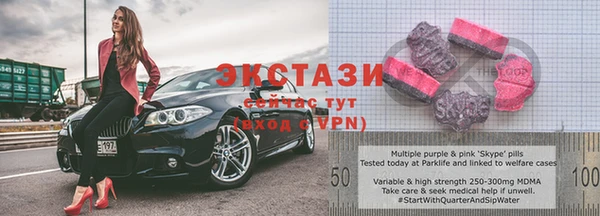 ПСИЛОЦИБИНОВЫЕ ГРИБЫ Горнозаводск