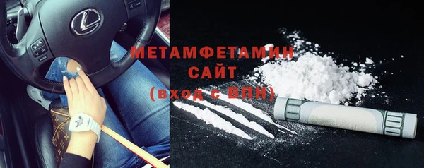 Альфа ПВП Горно-Алтайск