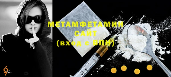 Альфа ПВП Горно-Алтайск