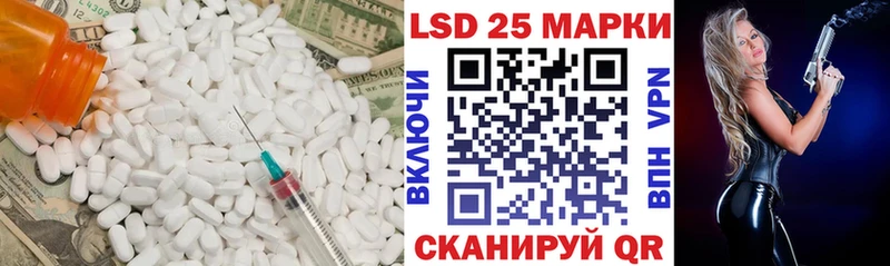 Лсд 25 экстази кислота  где можно купить   Череповец 