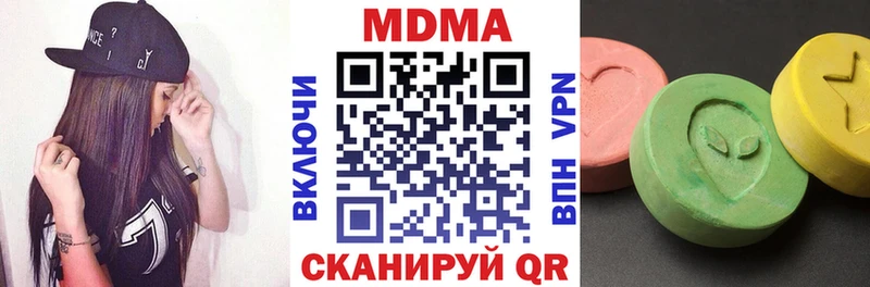 MDMA молли  магазин  наркотиков  Череповец 