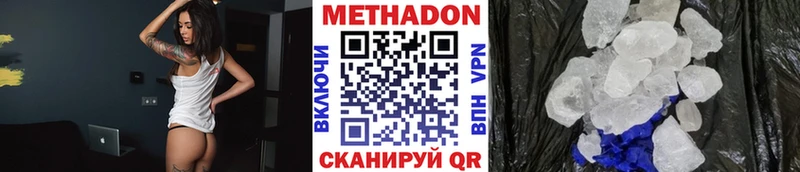 цена   Череповец  МЕТАДОН мёд 