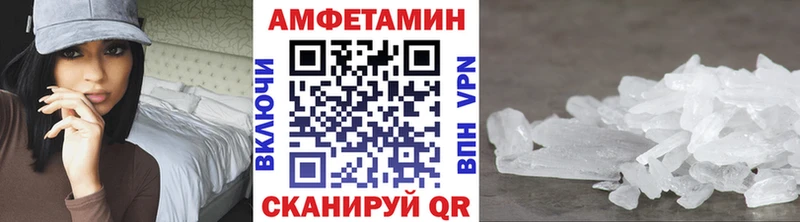 наркота  Череповец  МЕТАМФЕТАМИН Декстрометамфетамин 99.9% 