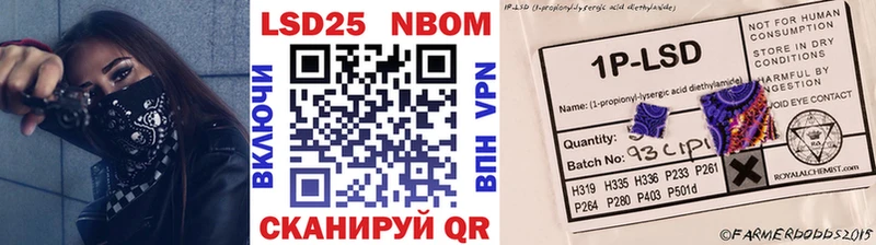 Наркотические марки 1,8мг  Череповец 