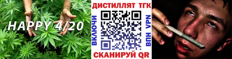 Дистиллят ТГК вейп с тгк  omg ONION  Череповец 