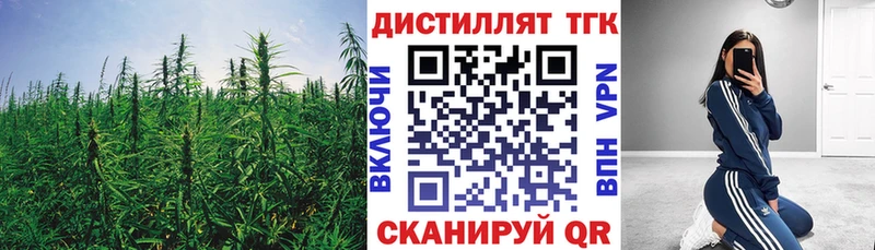 Дистиллят ТГК THC oil Череповец